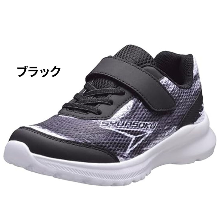 セール 一番安い sjj1590_bk.jpg スニーカー