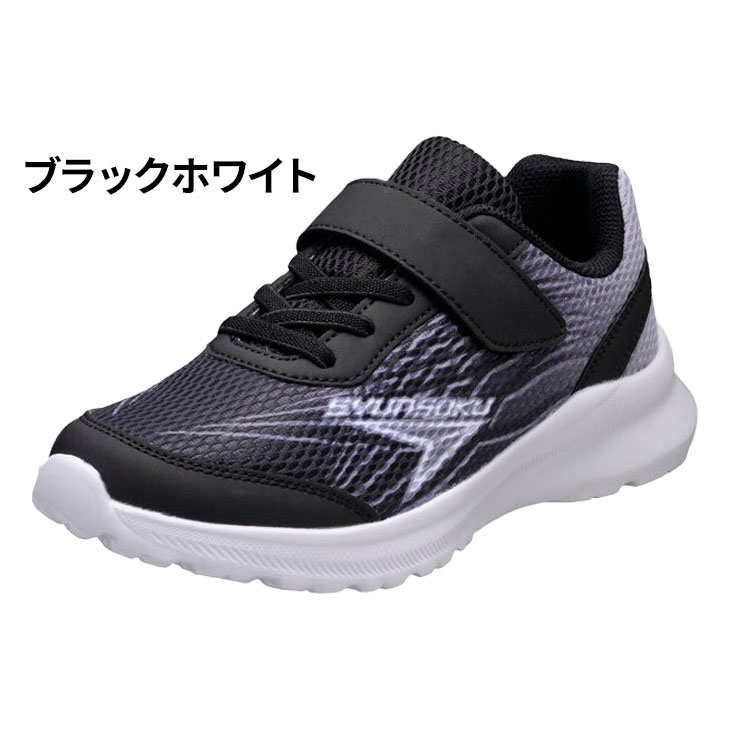 コムイルフォー　シューズ24.5cm 3足 コムイルフォー シューズ24.5cm 3足