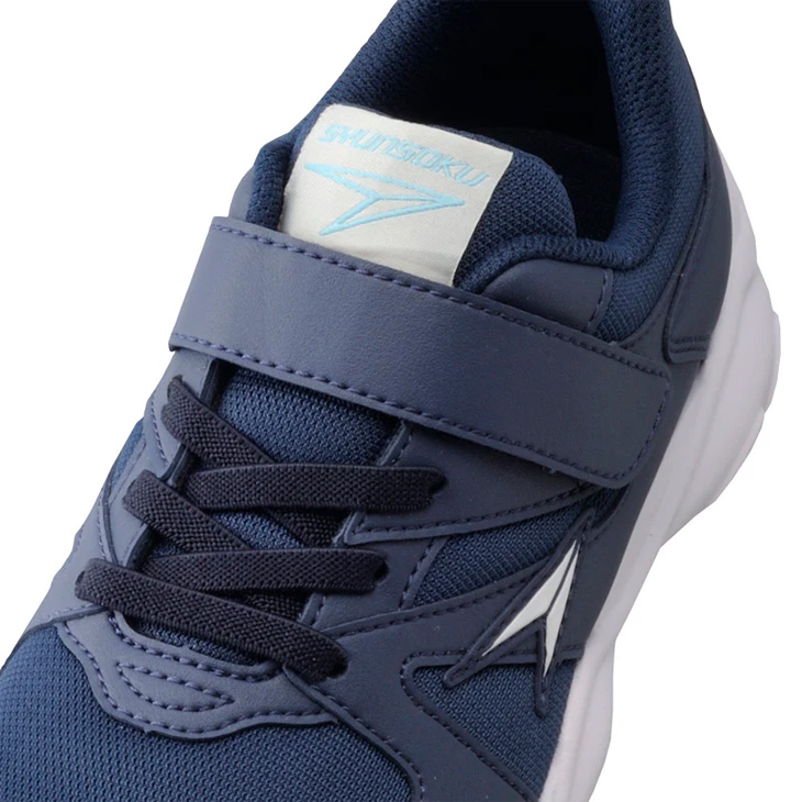 瞬足 キッズ スニーカー 男の子 16-25cm 2E 子供靴 シュンソク 子ども