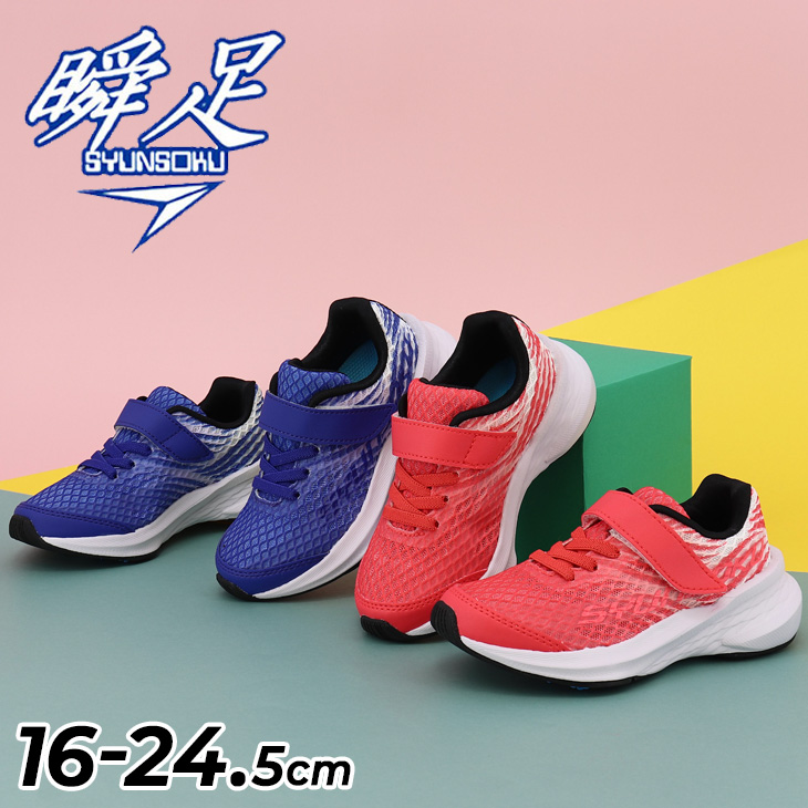 YES／イエス First POW 125cm ジュニア　キッズ JAPAN S PRE-SCHOOL | Kids | White/Midnight | Kids' Pre