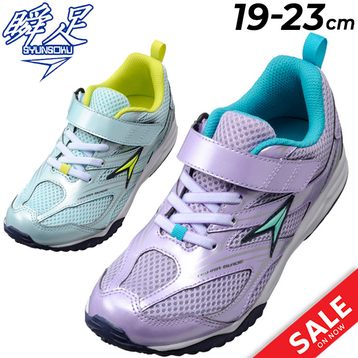 楽天市場】adidas ZNSORED HI XXII U ハイカット スニーカー