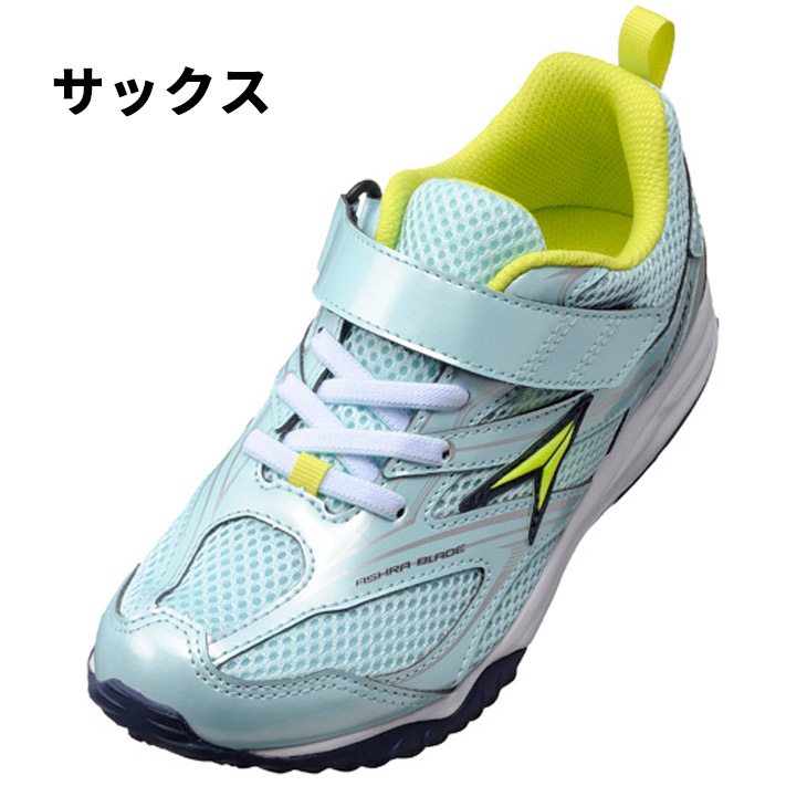 瞬足 ジュニアシューズ キッズ スニーカー 子供靴 シュンソク
