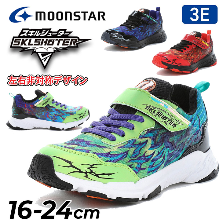 SKLSHOTER ムーンスター スキルシューター キッズシューズ 幅広 3E