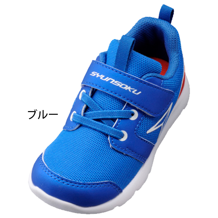 キッズ シューズ スニーカー ジュニア 15.0-22.0cm 2E幅 子供靴
