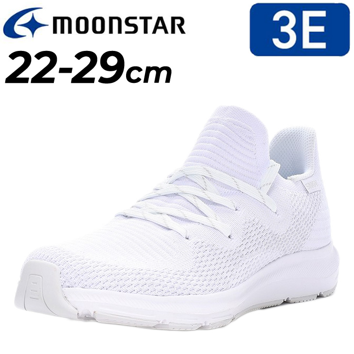 MoonStar ムーンスター 手を使わずサッと履ける 幅広3E メンズ