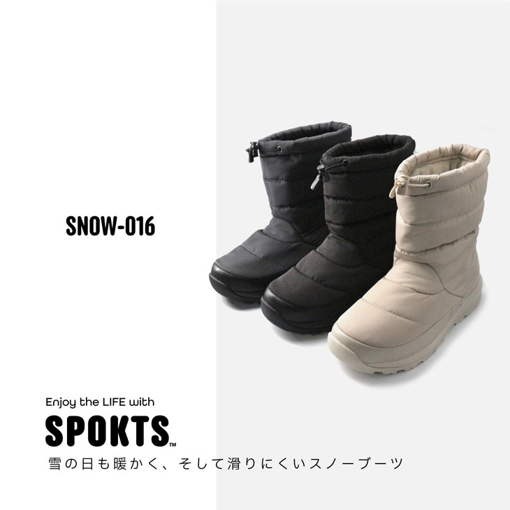 スポックツ SPOKTS スノーブーツ メンズ レディース ミドル丈 スノー