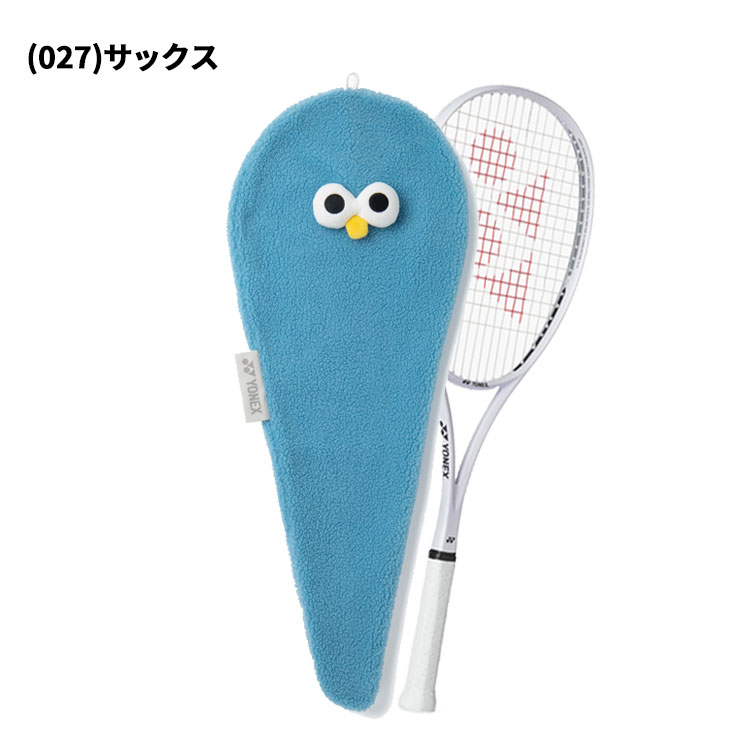 YONEX（ヨネックス） ソフトテニスラケット 入門用 ソア 加工費無料