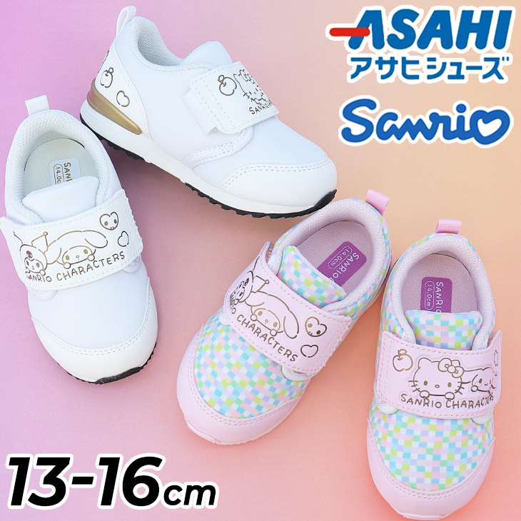 子供用 ハローキティ シューズラック 【新品未使用】 sr-b023_01.jpg