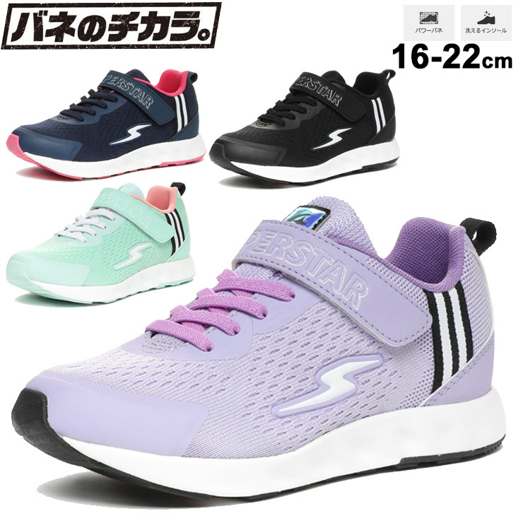 シューズ ikura 99raiga148.jpg