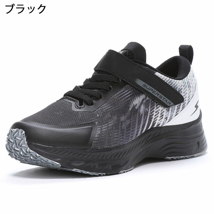 MoonStar ジュニア シューズ スニーカー 幅広 3E 男の子 ムーン