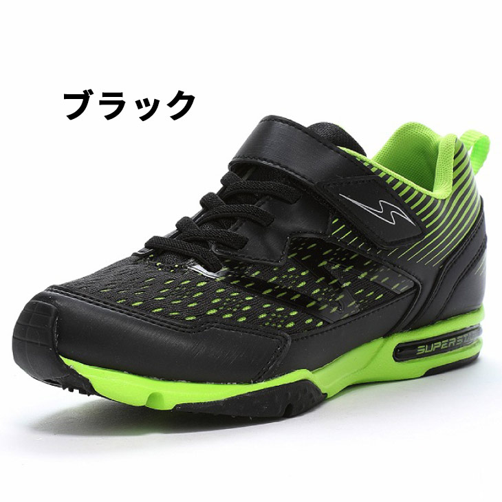 MoonStar ムーンスター ジュニア スニーカー 男の子 19-24.5cm
