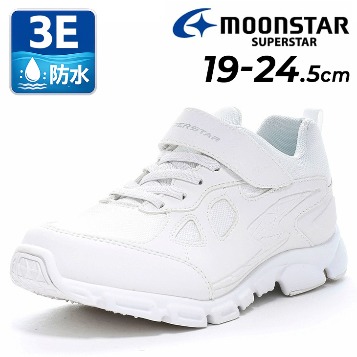 MoonStar（ムーンスター） ジュニア スニーカー 幅広3E 防水 軽量