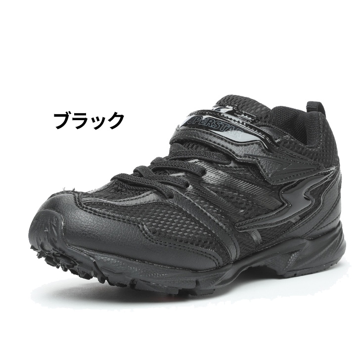 WHIZ ムーンスター スーパースター キッズ ジュニア スニーカー 15