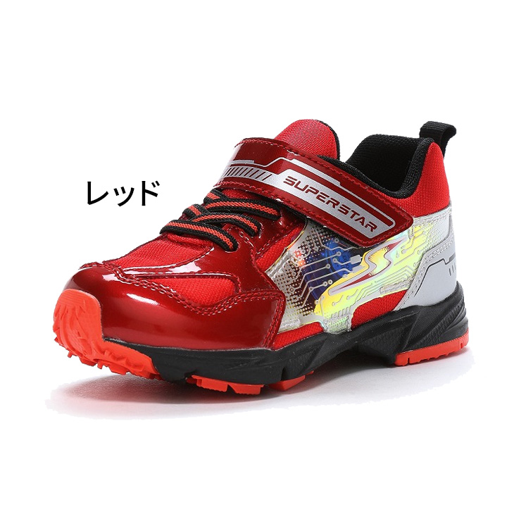 MoonStar ムーンスター 光る靴 LED キッズシューズ 2E 15-19cm