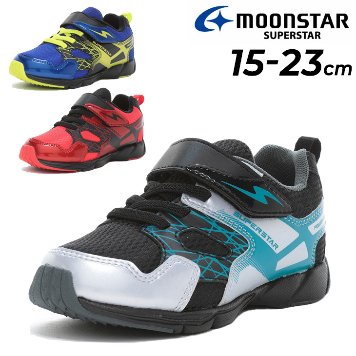 デニーズ 指定靴 スニーカー ムーンスター ss-k1222_01.jpg