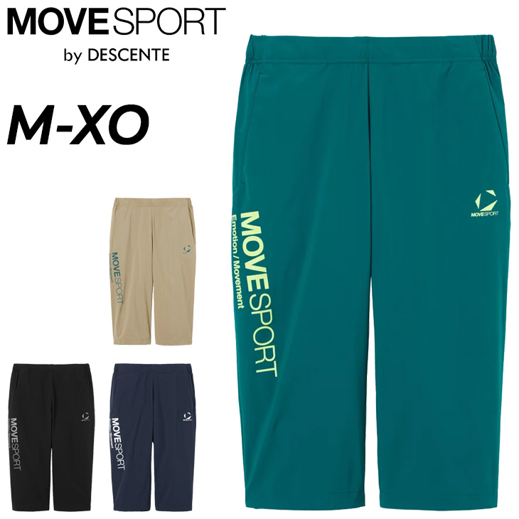 DESCENTE - DESCENTE 美品パンツ デサント 7分丈パンツ 薄手 メンズ DESCENTE MOVESPORT