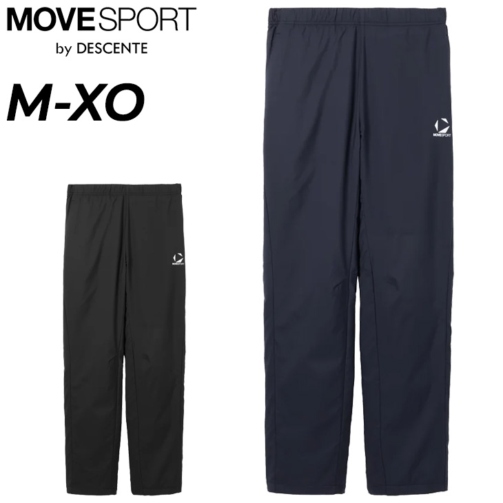 DESCENTE（デサント） ムーブスポーツ ウィンドブレーカーパンツ