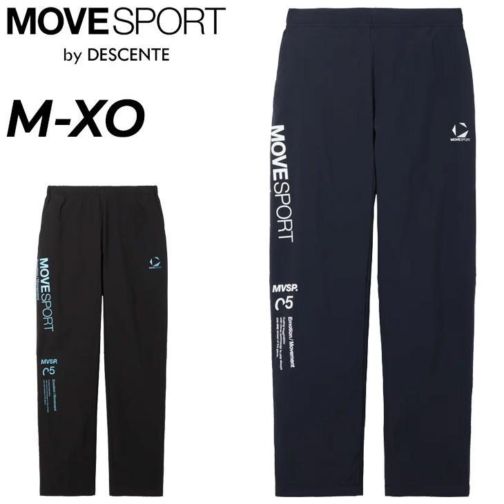 DESCENTE（デサント） ウィンドブレーカーパンツ メンズ DESCENTE