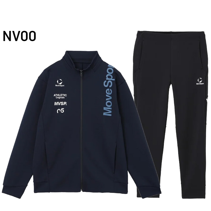 美品　Descent Move Sports デサントムーヴスポーツ ウエア　L DESCENTE（デサント） ムーブスポーツ メンズ ジャージ 上下