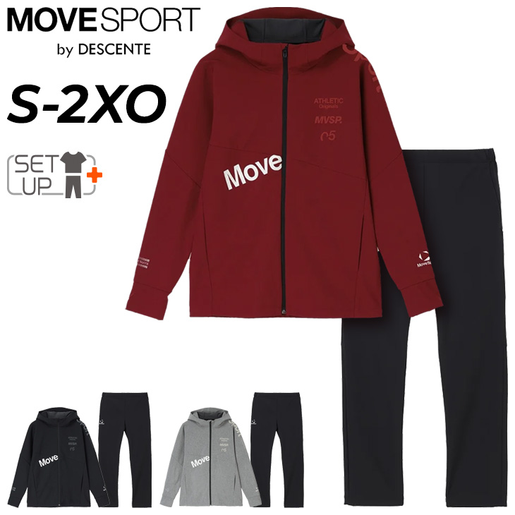 DESCENTE Move Sportセットアップ MOVESPORT デサント ムーブスポーツ トレーニングウェア 上下セット