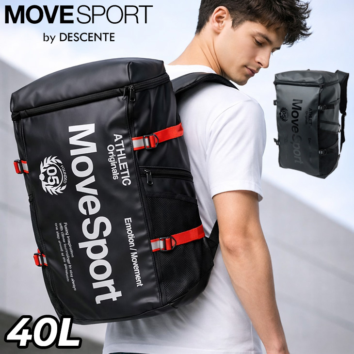 【決まりました!】DESCENTE スクエアバックパック　 DESCENTE（デサント） リュック 約40L バックパック バッグ MOVESPORT