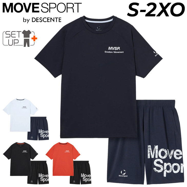 DESCENTE（デサント） 半袖Tシャツ ショートパンツ メンズ 上下