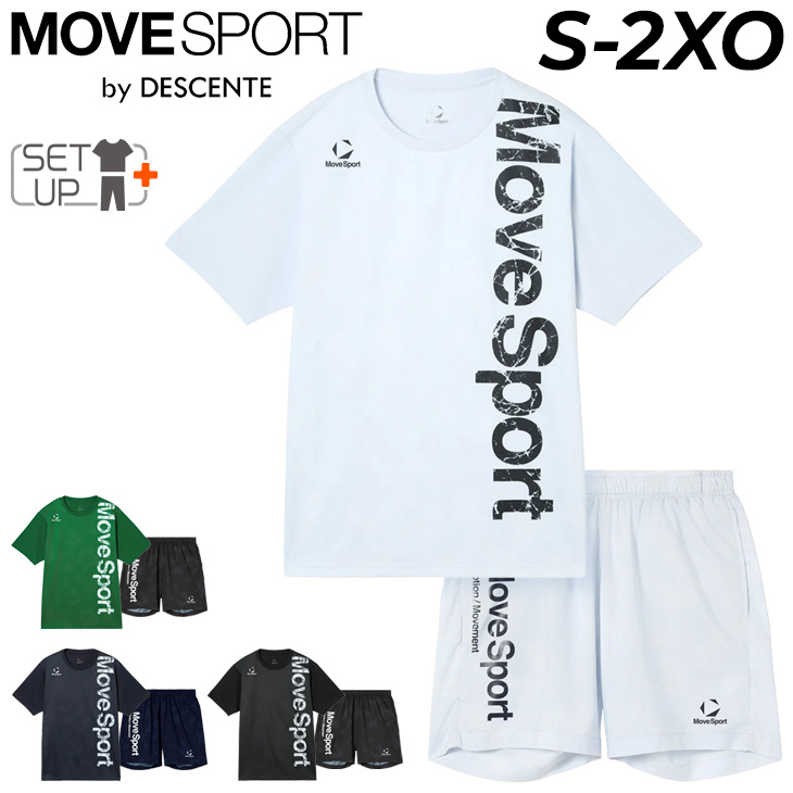 DESCENTE（デサント） ムーブスポーツ 半袖Tシャツ 上下 メンズ