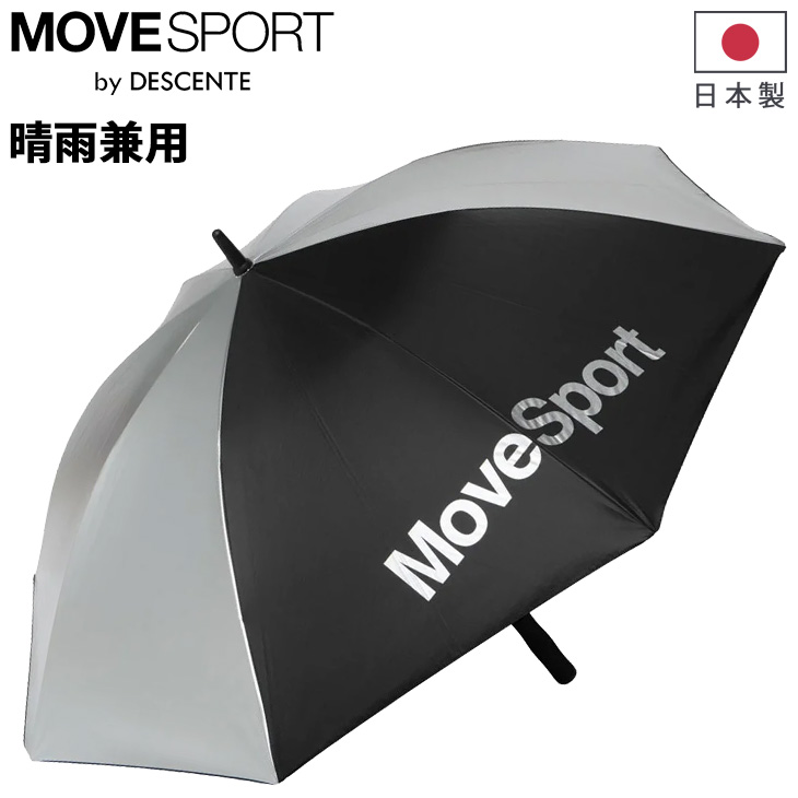 晴雨兼用 ブラック 日傘 DESCENTE デサント 充電式電動 晴雨兼用傘 トレーニング DESCENTE トレーニング その他
