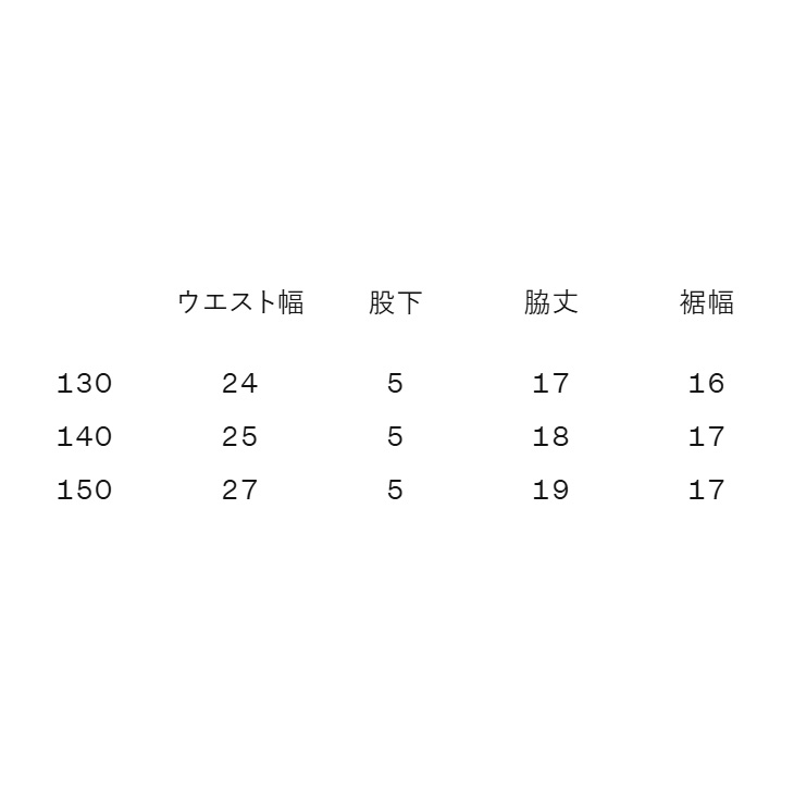 スピード キッズ ジュニア 男の子 水泳 競泳 練習用水着 Speedo