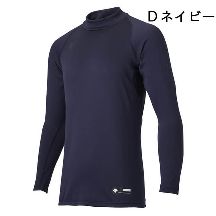 大谷翔平モデル　上下セット　スキンズ　DNAMIC タイツ　長袖アンダーシャツ SKINS - 新品SKINS 上下セット S（大谷翔平選手着用モデル）の