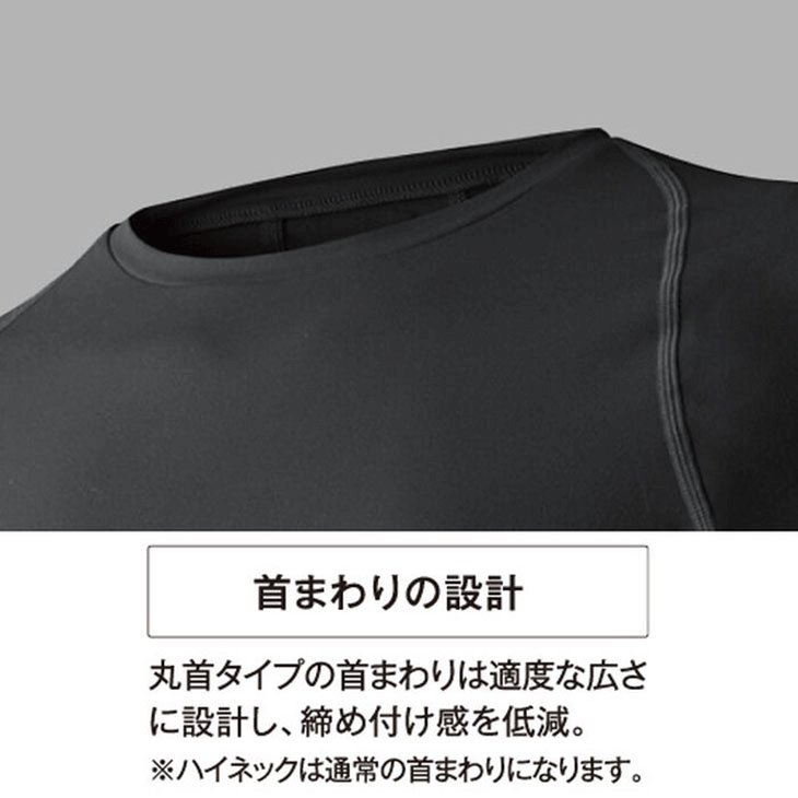 DESCENTE アンダーウェア メンズ 大人用 デサント 裏起毛