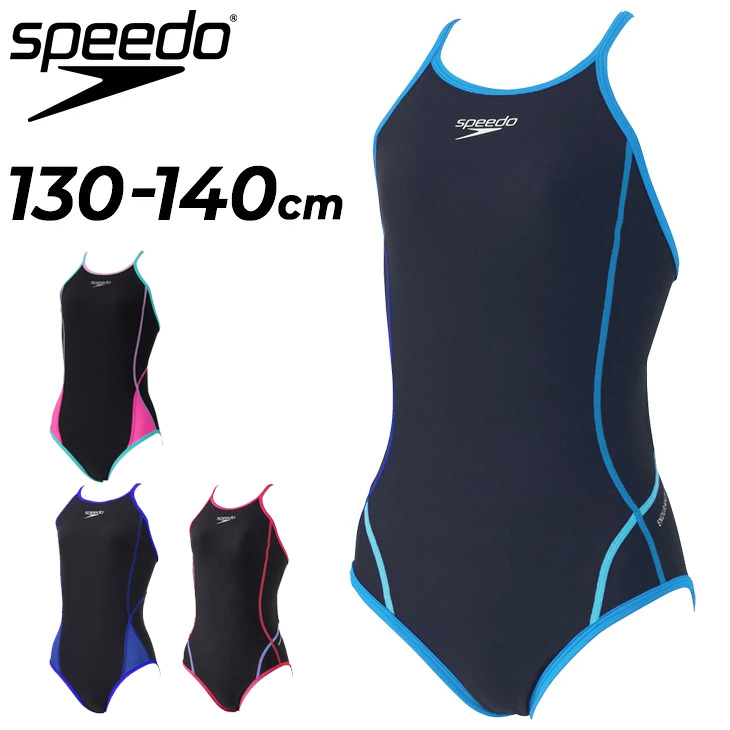 speedo（スピード） ジュニア 女の子 水泳 練習用水着 プッシュアップ