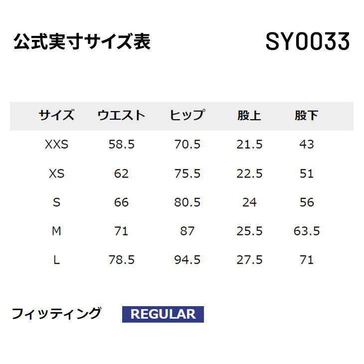 IFME コロンビア キッズ スノーパンツ 中綿パンツ Columbia