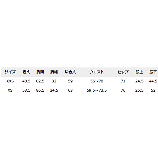 コロンビア キッズ 子供用 110cm 120cm スノーウェア 上下 Columbia