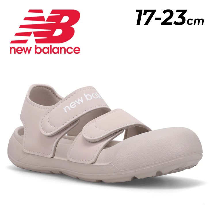 New Balance（ニューバランス） キッズ ジュニア サンダル 17-23cm