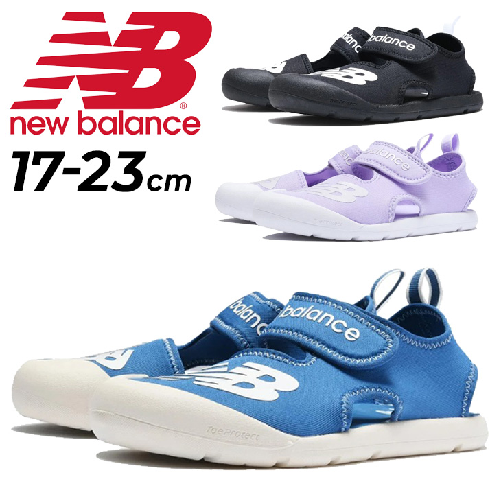 New Balance(ニューバランス) キッズ スポーツサンダル 17-23cm 子供 New Balance(ニューバランス) キッズ スポーツサンダル 17-23cm 子供