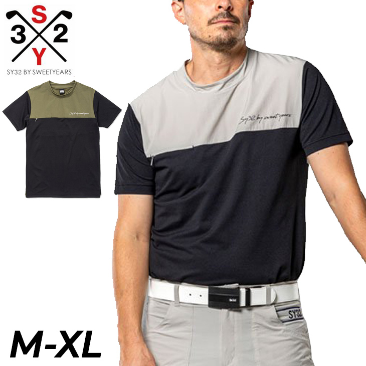 le coq sportif ゴルフウェア メンズ 半袖シャツ モックネック