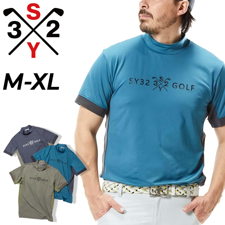 【公式サイト】正規ブランド品通販 GOLF BY YEARS SWEET by SY32 メンズ モックネック 半袖シャツ メンズウェア