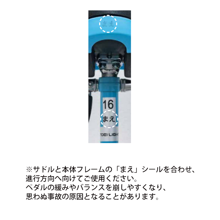 ノーパンク一輪車18 トーエイライト TOEILIGHT 教材向き 18インチ 適正