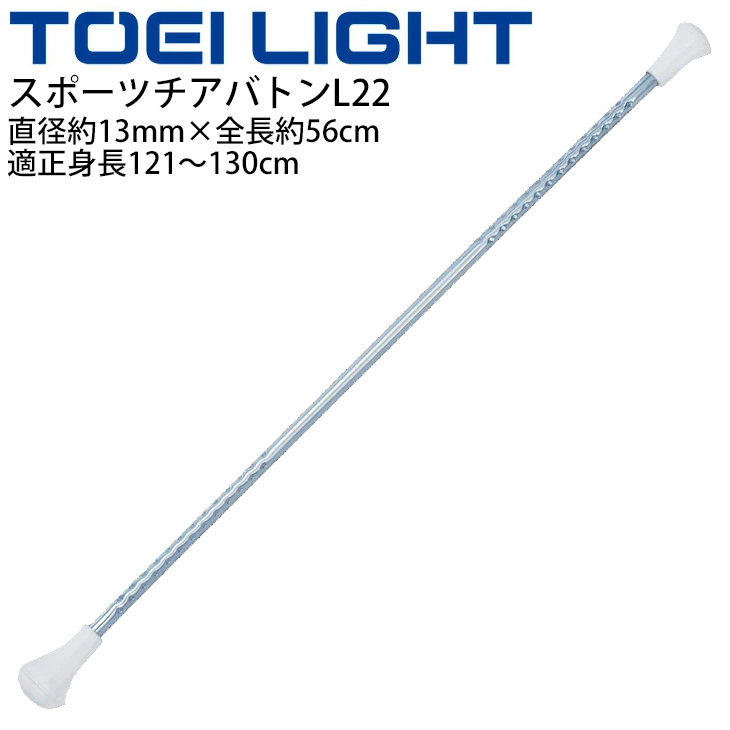 最大48%OFFクーポン トーエイライト TOEI LIGHT G1623 グランドロープ6