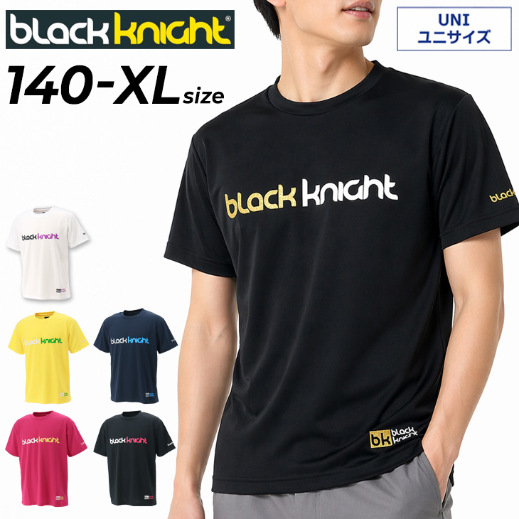 black knight ブラックナイト ユニドライTシャツ 半袖 メンズ