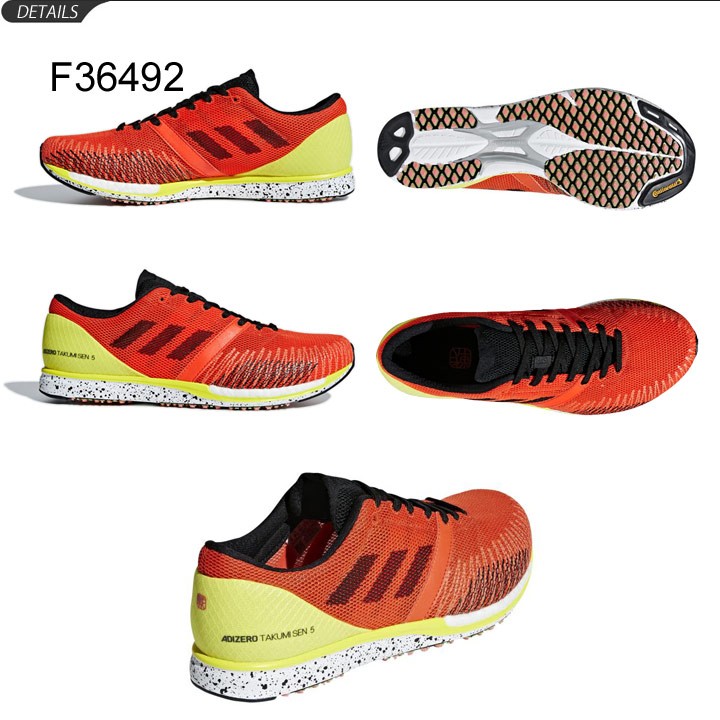 adidas（アディダス） ランニングシューズ メンズ アディゼロ adizero
