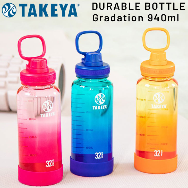 タケヤフラスク デュラブルボトル 940ml 0.94L 水筒 直飲み メモリ付