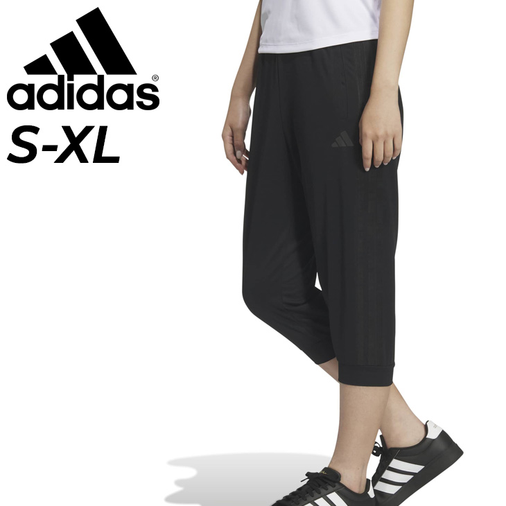 adidas（アディダス） クロップドパンツ 7分丈 レディース adidas ACTV