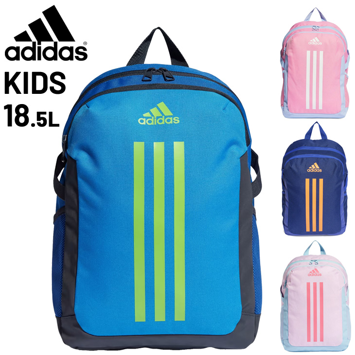 アディダス adidas☆キッズリュック 17L - リュック