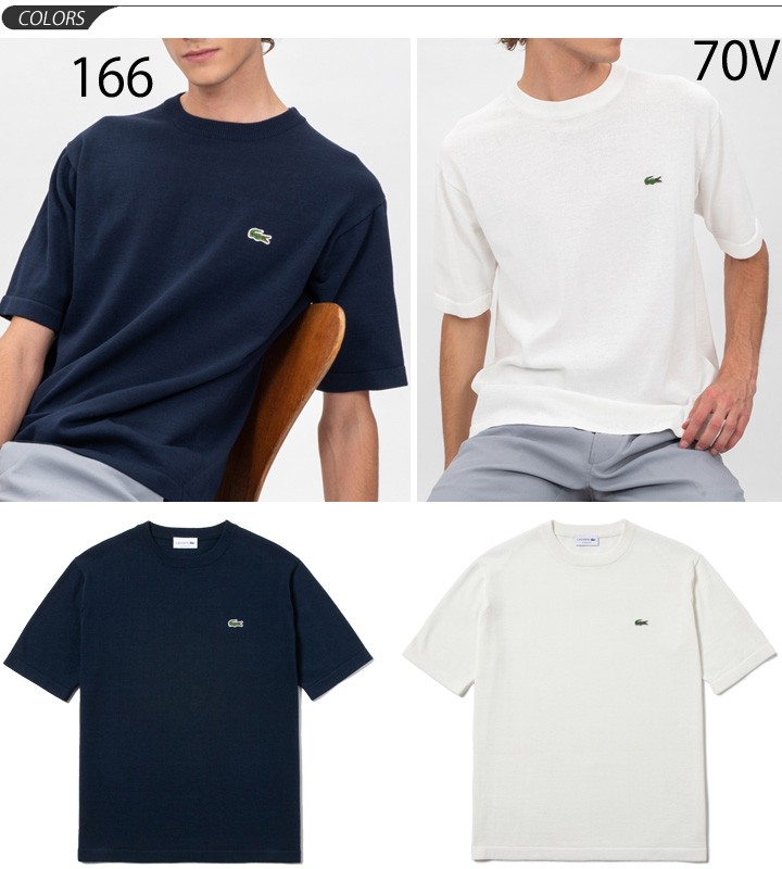 LACOSTE Tシャツ 半袖 メンズ ラコステ 成形横編み ニットT