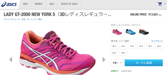 アシックス　ランニングシューズ　 Lady GT-2000　 New York Amazon | [アシックス] ランニングシューズ LADY GT-2000 NEW
