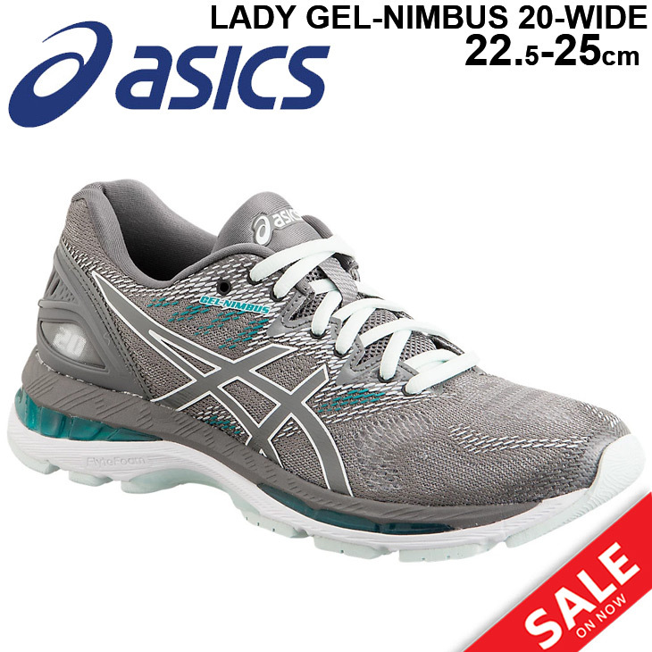 ランニングシューズ レディース ワイドラスト/アシックス レディ ゲルニンバス LADY GEL-NIMBUS 20 WIDE/ジョギング 陸上 クッション性 反発性 :TJG776:APWORLD - 通販 -