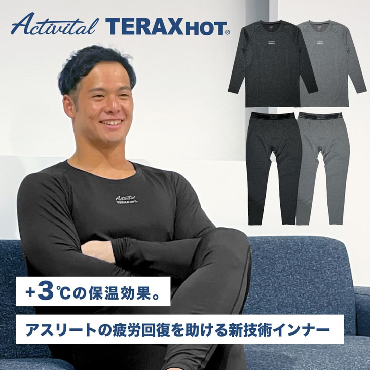 正規品保証！リライブシャツ　リカバリーウェア　インナー　長袖無地 ホワイトakx 正規品保証！リライブシャツ リカバリーウェア インナー 長袖