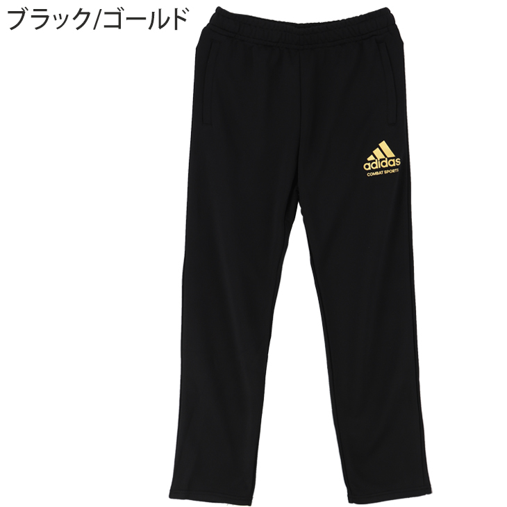 adidas（アディダス） ジャージ ロングパンツ メンズ コンバット